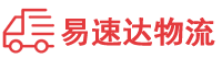 衡阳到广水市物流公司